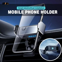car phone holder electric induction autoinduction intelligent infrared wireless charging smartphone holder car accessories