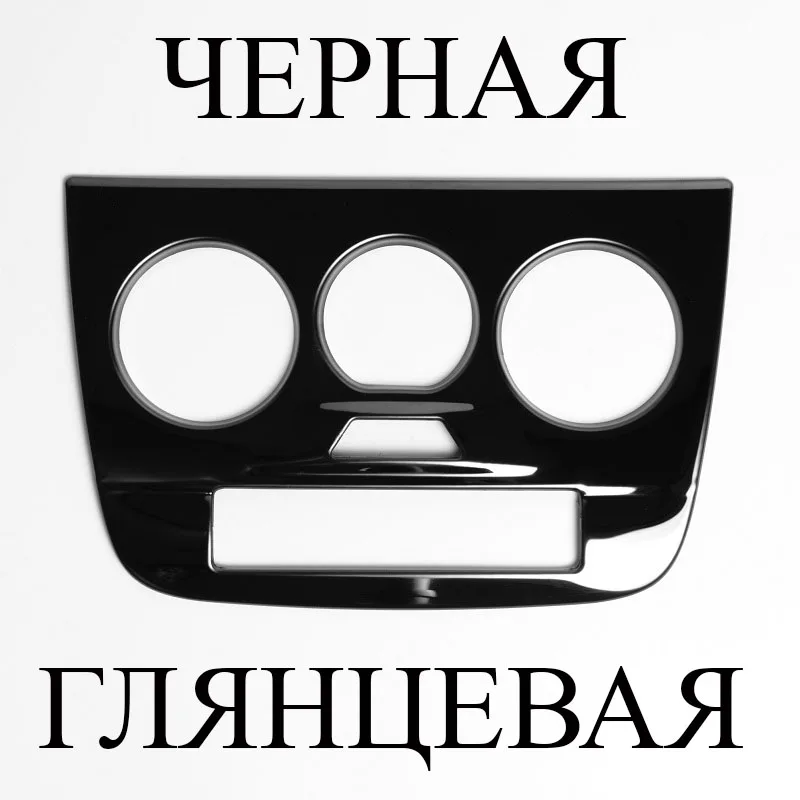 black mirror Хромированная накладка на облицовку панели климат контроля кондиционера для Лада Гранта ФЛ Калина-2 Lada Granta FL Kalina-2 хромированные накладки в салон - Название цвета: black mirror