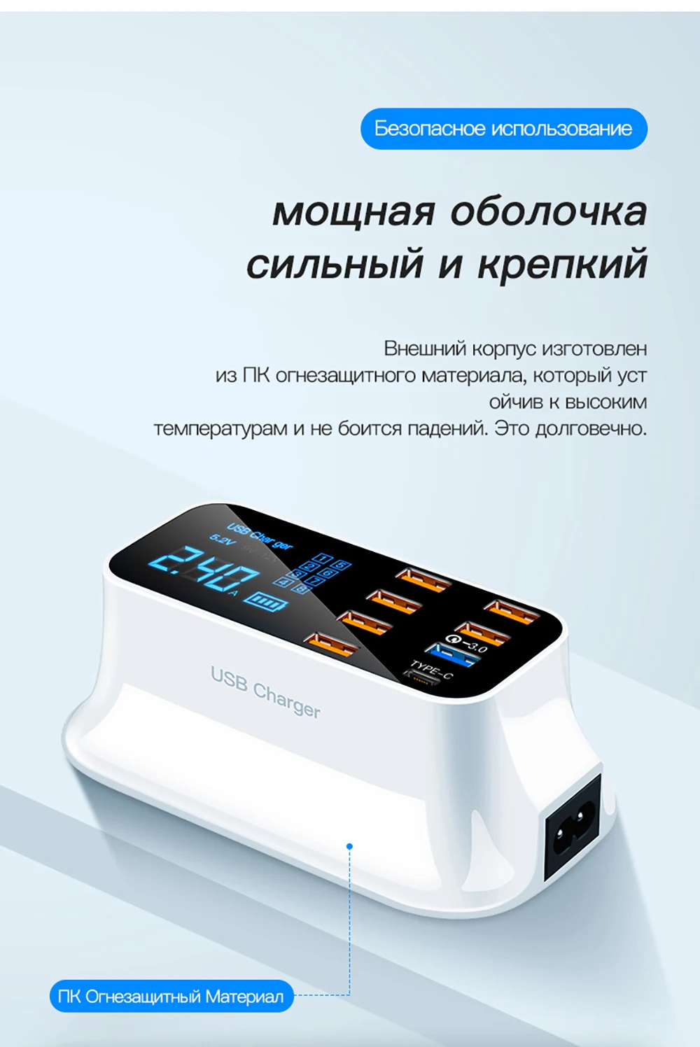 8 портов Быстрая зарядка 3,0 Led дисплей USB зарядное устройство для Android iPhone адаптер телефон планшет быстрое зарядное устройство для xiaomi huawei samsung