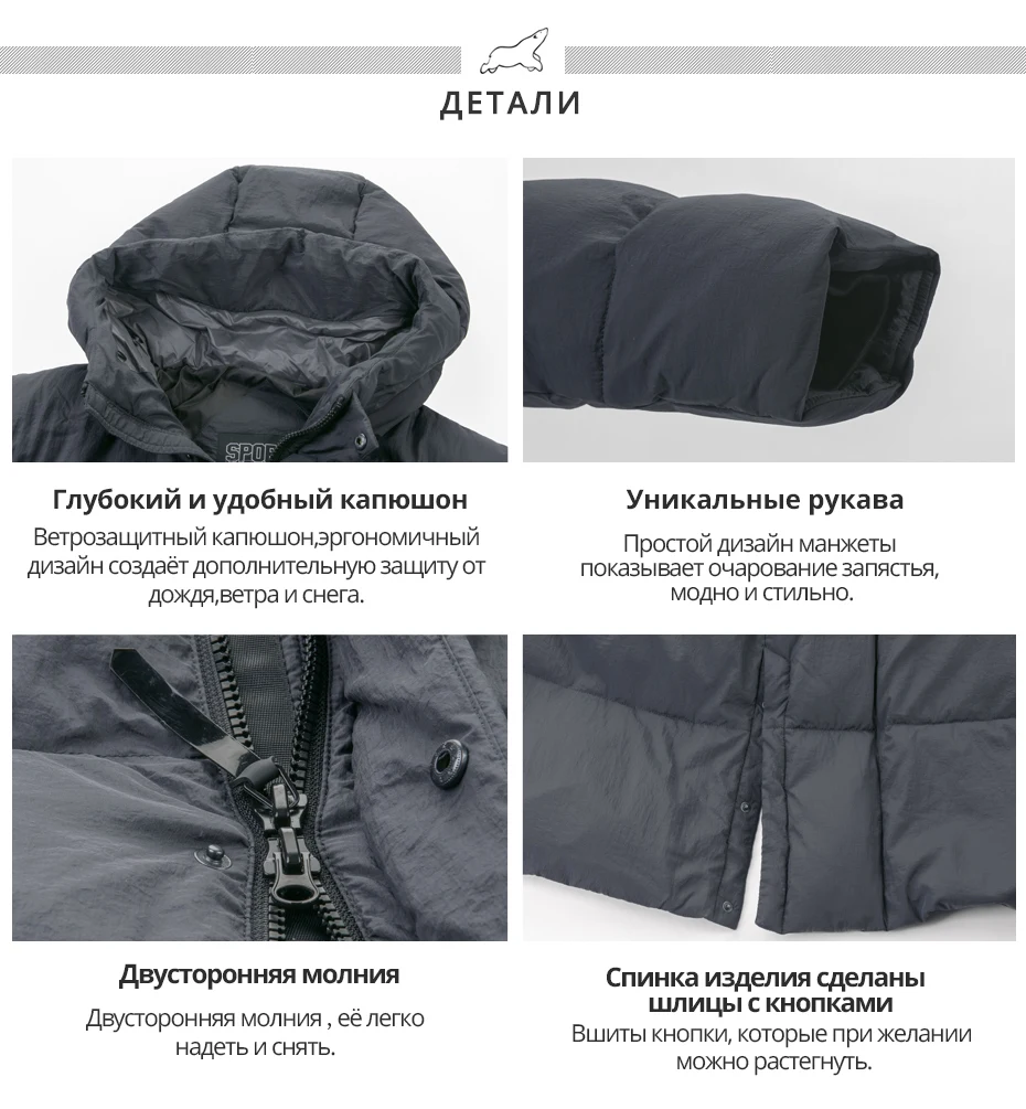 ICEbear Новая мужская одежда высокого качества Зимняя мужская куртка брендовая одежда MWD19803I