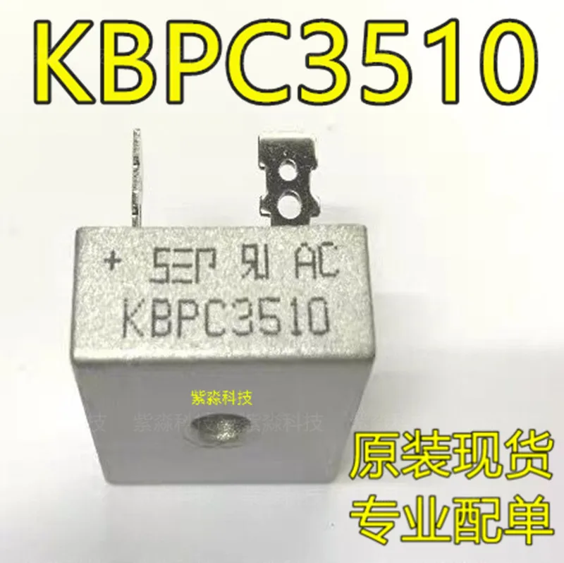 KBPC3510 мостовой диод RECT Bridge 35A 1000V чип|Светодиодные чипы| |