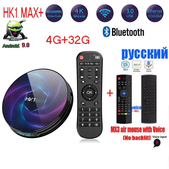 ТВ-приставка HK1 Max Plus RK3368PRO Android 9 0 поддерживает гигабитный порт lan bluetooth 4 4G 64G/128g 5g wifi