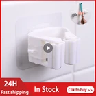 Настенный крючок-органайзер для швабры, на клейкой основе