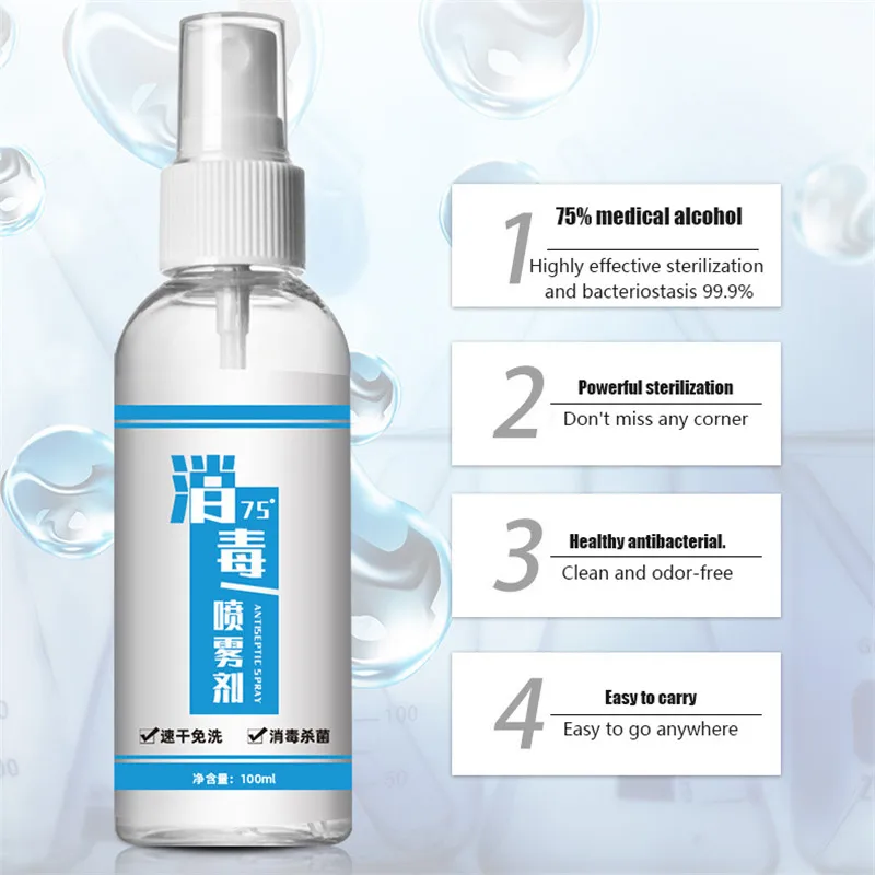 75% Alcohol Hand Gel Disinfection Sterilization Hands Free Water Efficient Handdes Infecting Safety Spray 100ML | Дом и сад