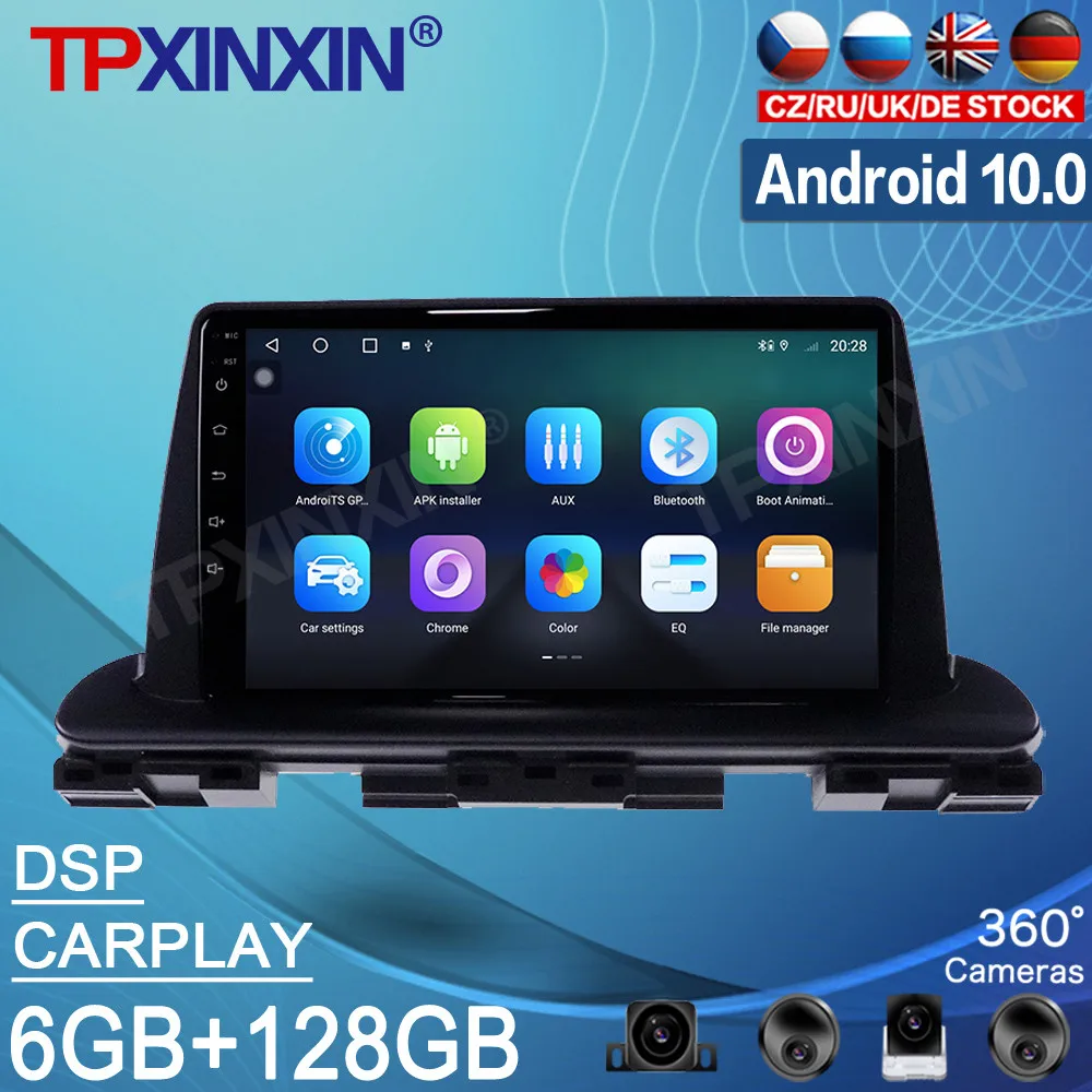

Android 10 DSP для Kia Cerato 2018 2019 2020 автомобильный DVD-магнитофон мультимедийный плеер стерео GPS-навигация видео головное устройство