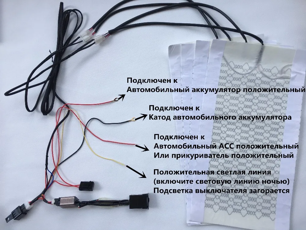 12 В, 2 сиденья, 4 накладки, универсальные, из углеродного волокна, подогрев сидений, подогрев сидений, нагреватель, колодки, 2 циферблата, 5 уровней, переключатель, зимний утеплитель, чехлы для сидений
