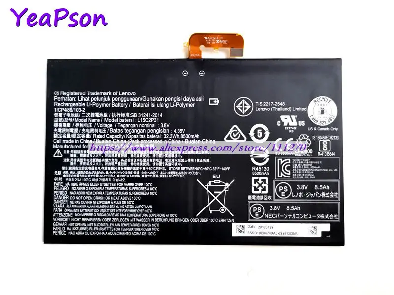 Оригинальная батарея Yeapson для ноутбука L15C2P31 SB18C04740 3 8 в 8500 мАч Lenovo|Аккумуляторы
