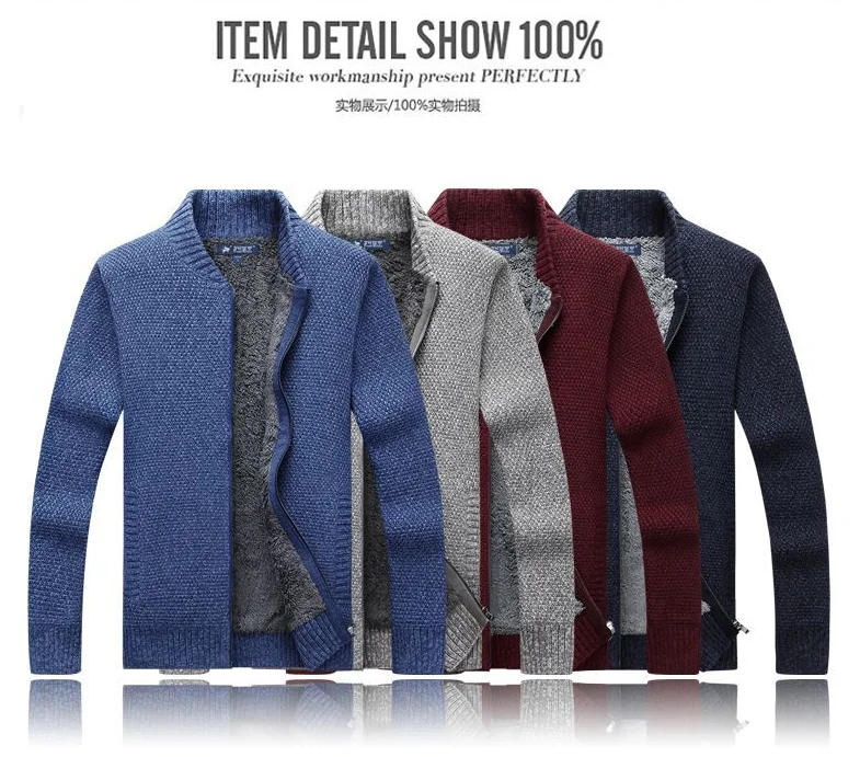 Кардиган мужской на зиму 2020 бархатный теплый свитер однотонный Модный