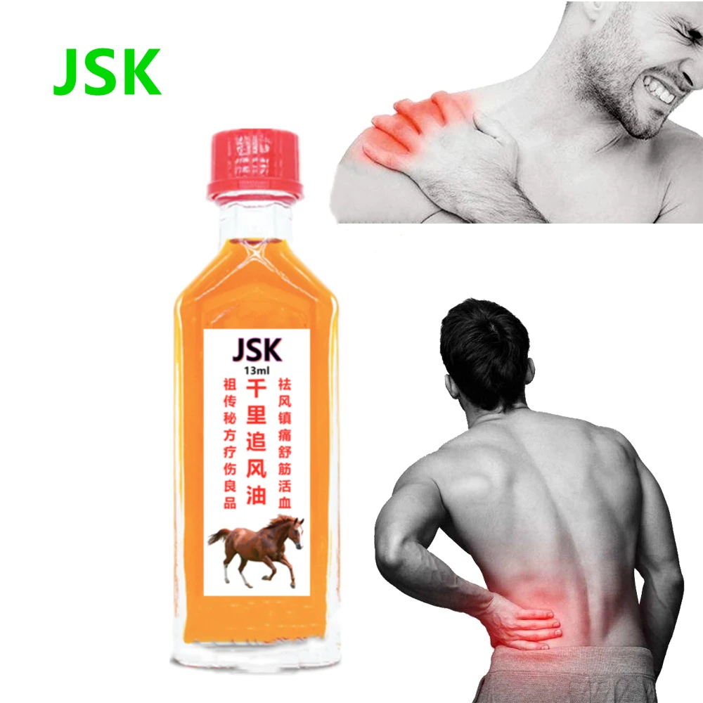 

Эфирное масло JSK для снятия боли с шейных позвонков, 13 мл, китайский медицинский пластырь