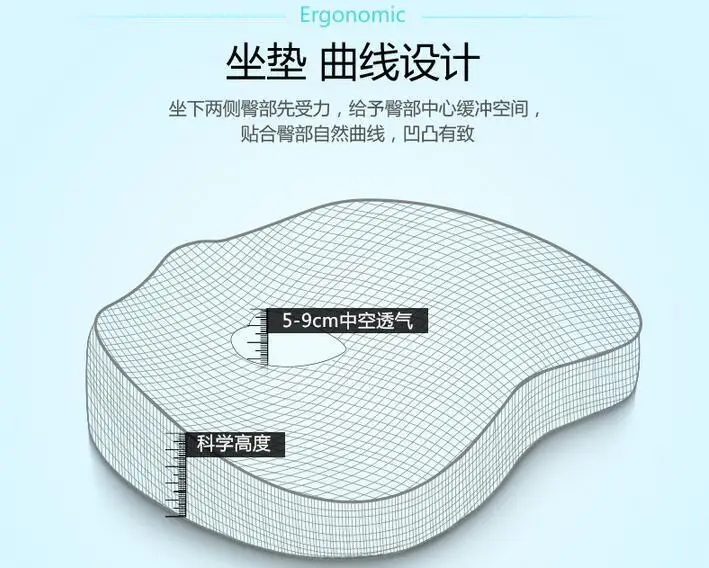 

Coccyx Orthopedic Hip Massage buttock soft Massage Cushion Memory Foam Seat Cushion for Chair Car Office Home Bottom Seats home