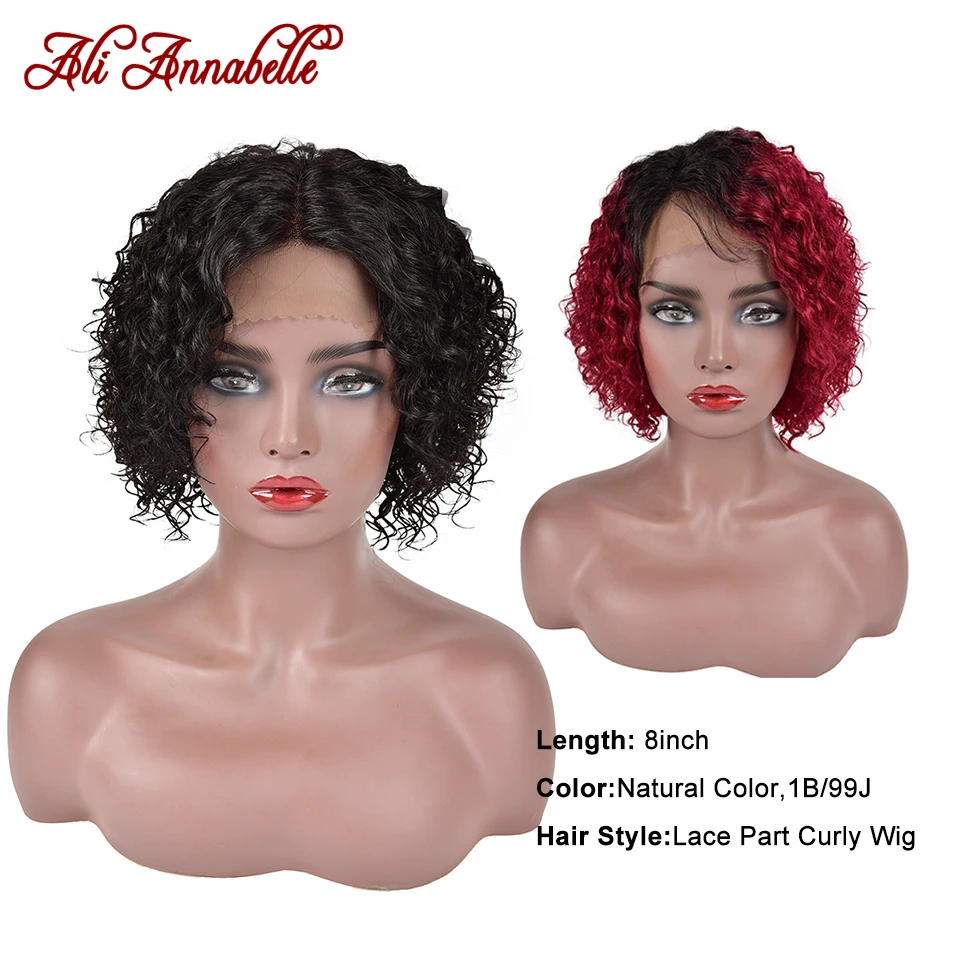 Али Annabelle бордовый 1B/99J цвет Омбре индийские боковые части короткие кудрявые боб