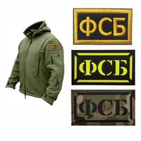 russian embroideried patches badge sticker decal applique embellishment military fbs decrative tactical reflective ir patches