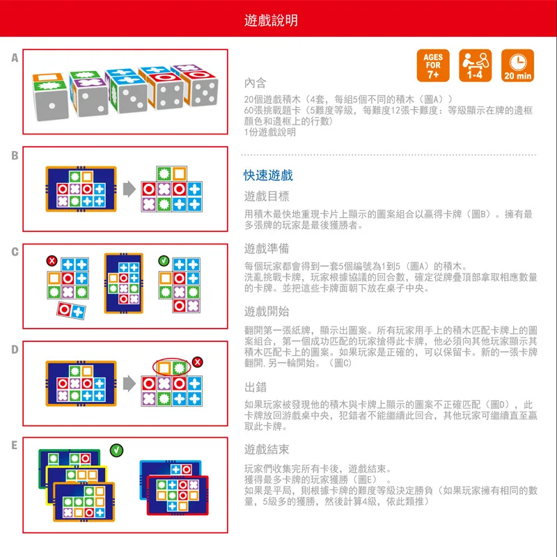 Новинка детская настольная игра с логическим мышлением головоломка для