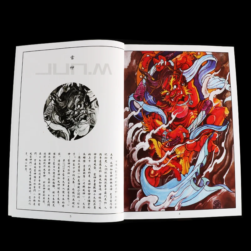 Genuine Ink Dance Space Tattoo Manuscript Painted Pattern Tattoo Book Line Manuscript Tattoo Art 62 Pages Free Shipping