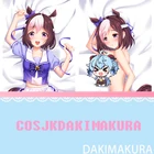Аниме Dakimakura Umamusume: Pretty Derby Rice Shower, специальная неделя, подушка с принтом HD, чехол для обнимающей подушки, чехол для комнаты Otaku