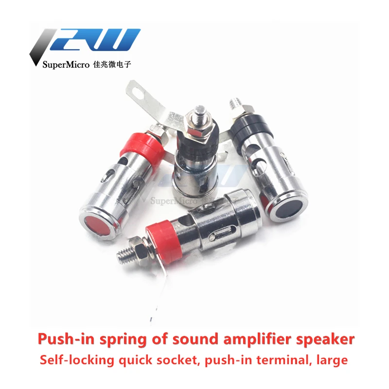 2 шт./лот усилитель звука динамик пружинный самоблокирующийся быстроразъемный