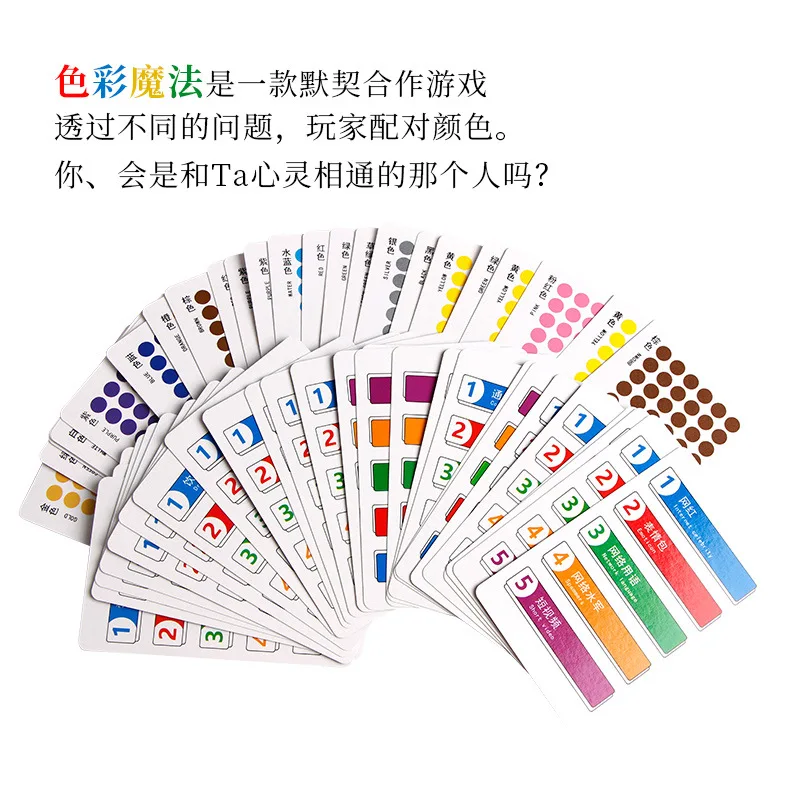 

New Style Exercise Thinking Tacit Understanding Board Game Mind Acts upon Mind Color Magic Party Interactive Board Game