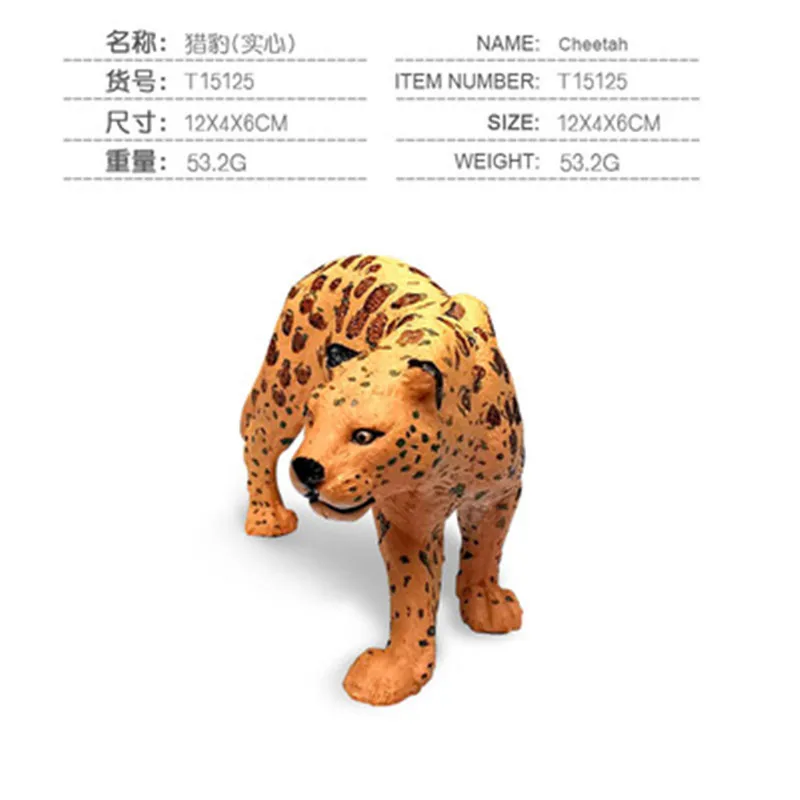 

Hot Wild Simulation Solid Animal Model Cheetah Cub Cheetah Kids Cognitive Educational Toy for Children Kid Micro Landscape Gifts