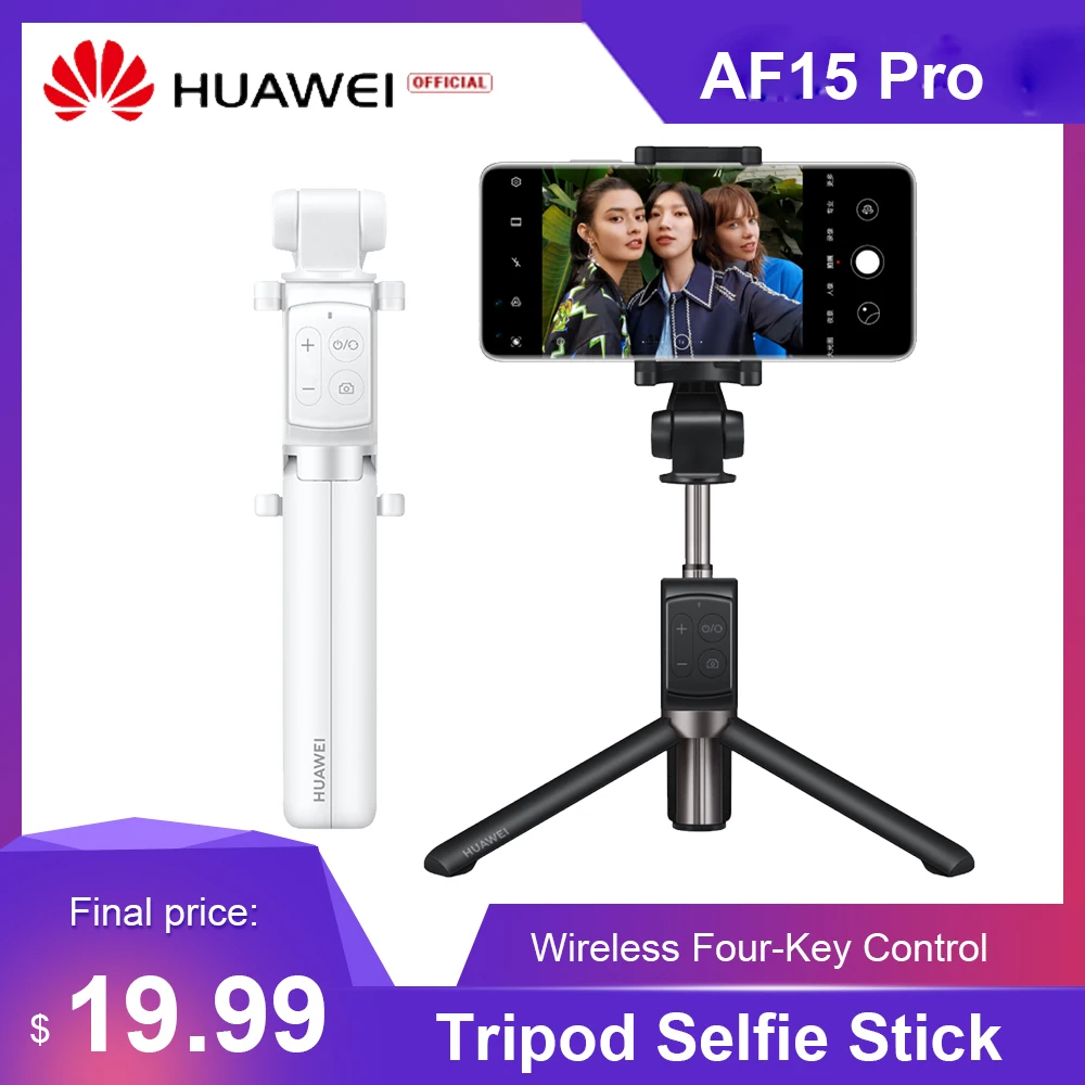 Штатив для селфи Huawei AF15 Pro портативный беспроводной монопод BT3.0 с