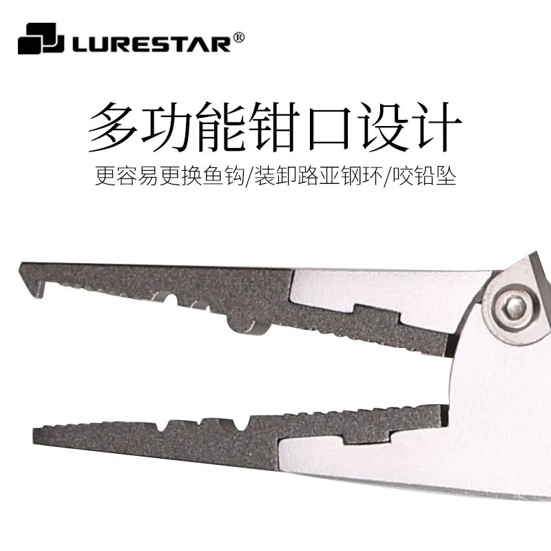 Lurestar вольфрамовые плоскогубцы для рыбалки с рабочей поверхностью алюминиевый