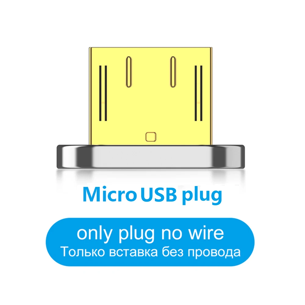 Only Micro Plug Магнитный кабель Micro USB LOERSS для IPhone samsung, кабель для быстрой зарядки и передачи данных, шнур для магнитного зарядного устройства, кабель usb type C для мобильного телефона - Цвет: Only Micro Plug