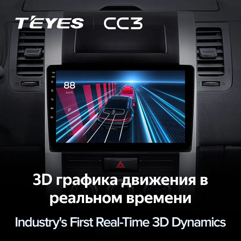 TEYES CC3 Штатная магнитола For Ниссан Х - Трейл 2 T31 Nissan X Trail 2007 2015 до 8-ЯДЕР 6 + 128ГБ 27EQ DSP