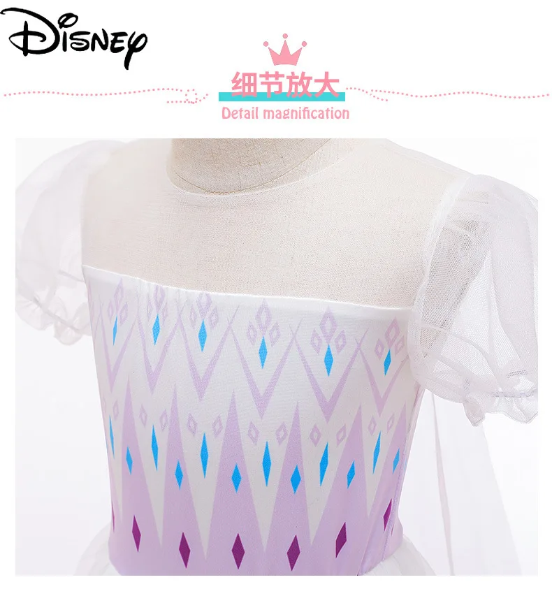 

Original Disney Frozen 2 Aisha Princess Long Skirt Dress Net Yarn Mopping Floor Long Skirt Blue Wedding Dress with Tulle Flowers