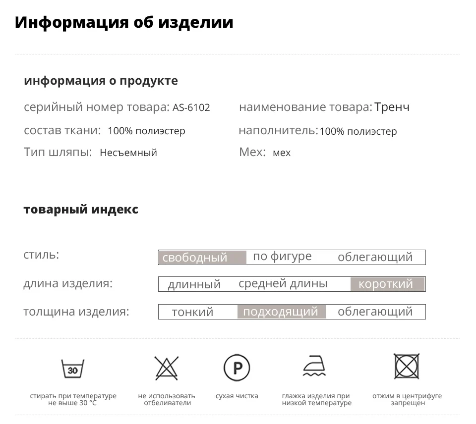 Astrid Женская Весенняя Новая коллекция Весна Голубой Большой размер Тренч Женское пальто Короткое женское модное пальто AS-6102