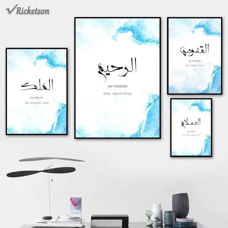 

Wall Art Canvas Painting Muslim Islamic Holy Quotes Allah Nordic Posters and Prints Wall Pictures for Living Room Decoration