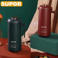 supor 350ml food blender food mixer portable mini multifunction intelligent blender 220v 240v mixer can be used for dormitory
