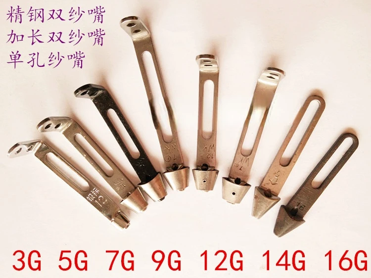 

10 шт. кормушка для пряжи для ручной плоской вязальной машины одинарная и двойная кормушка для пряжи удлиненная кормушка для пряжи