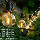 Гирлянсветильник G40 садовая водонепроницаемая, 7,515 м