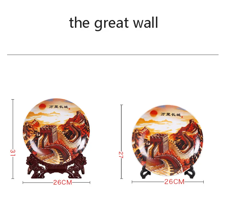 Китайская керамическая декоративная тарелка Великая стена подвесная фарфоровая