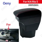 Подлокотник для KIA Rio 5, подлокотник для Rio 2015, 2016, 2017, 2018, 2019, детали, бокс для хранения, автомобильные аксессуары, интерьер USB