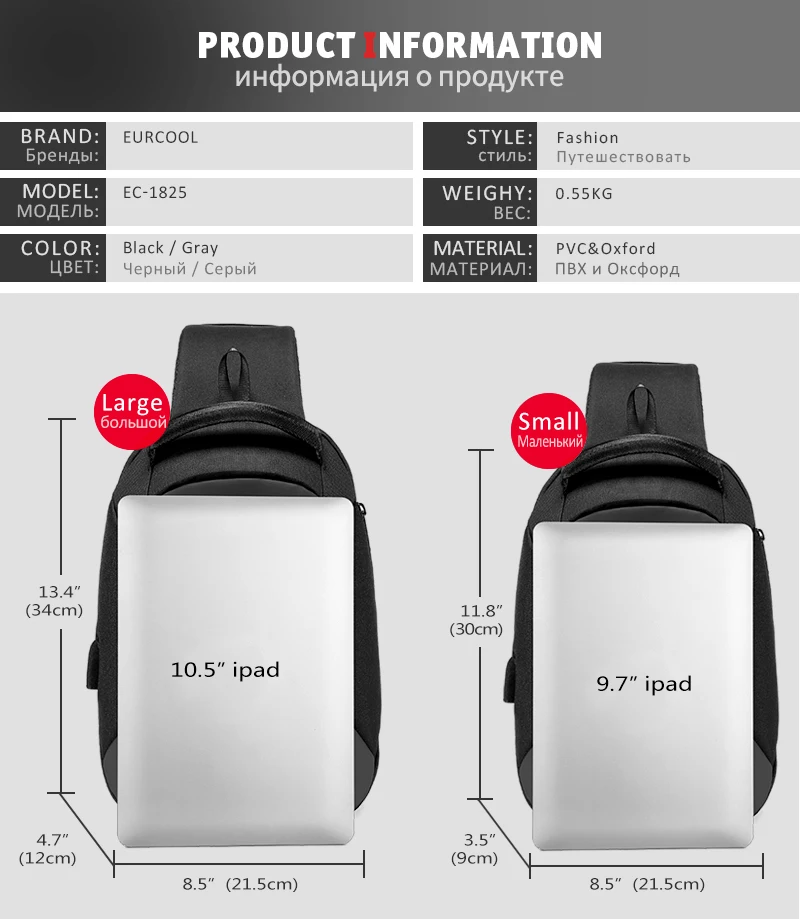 Многофункциональные сумки через плечо для мужчин, зарядка через usb, нагрудный пакет, короткие походные мессенджеры, нагрудная сумка, водоотталкивающая сумка на плечо, Мужская n1825
