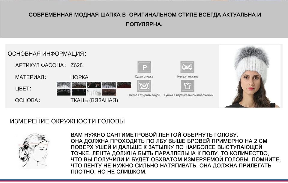 Зимняя женская вязаная норковая шапка, женская шапка из натурального меха с подкладкой из лисьего Помпона, женские теплые головные уборы, дамские шапочки на осень