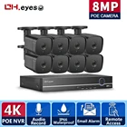 Система видеонаблюдения, 4K, H.265 +, 8 каналов, 8 Мп, POE, NVR