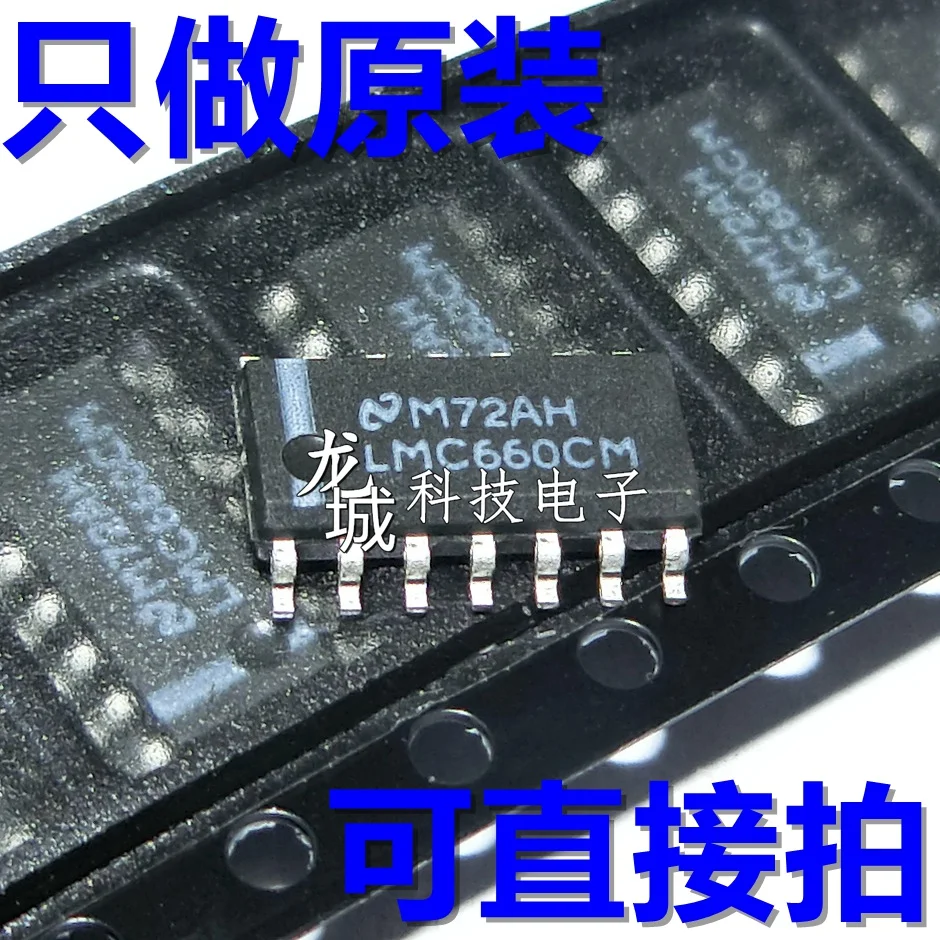 

LMC660CM SOP14 LM660CMX