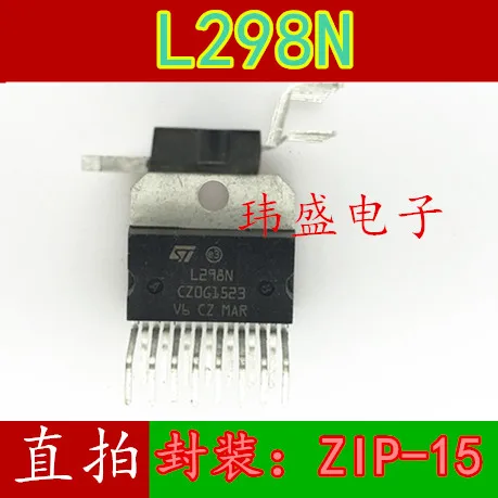 

10 шт./лот L298 L298N ZIP-15 IC