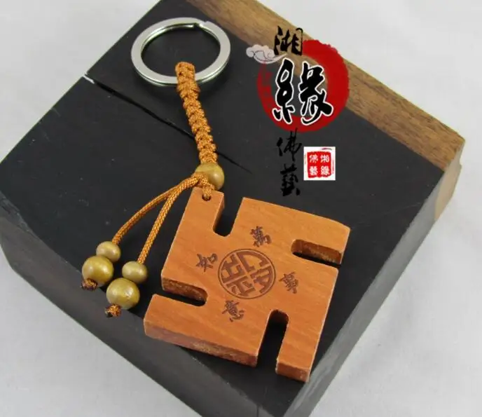 Mahogany Three-dimensional Engraving Key Chain Lifelike   Pendant Key Ring Jewelry Gift For Car Accessories F99