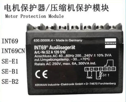 [SA] [новый оригинальный аутентичный] немецкий KRIWAN INT69 52A 120 S10 Han Zhong Fusheng компрессор с
