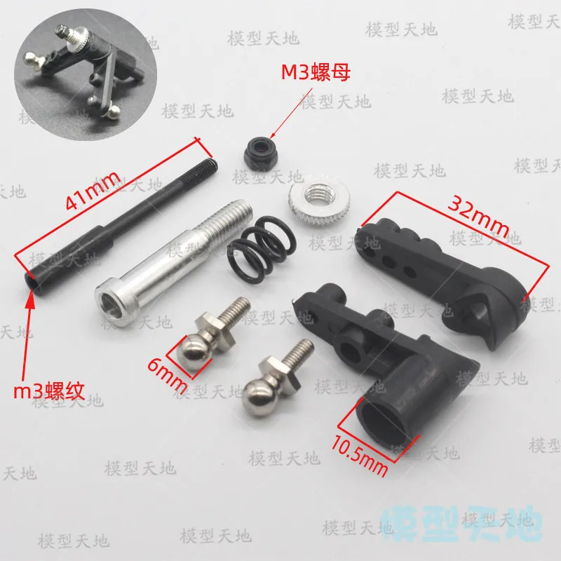 HSP 02025 Servo Saver рычаг в сборе A For 1/10 RC модель автомобиля Flying Fish 94122 94123 94106 94166 94155 94177 94111