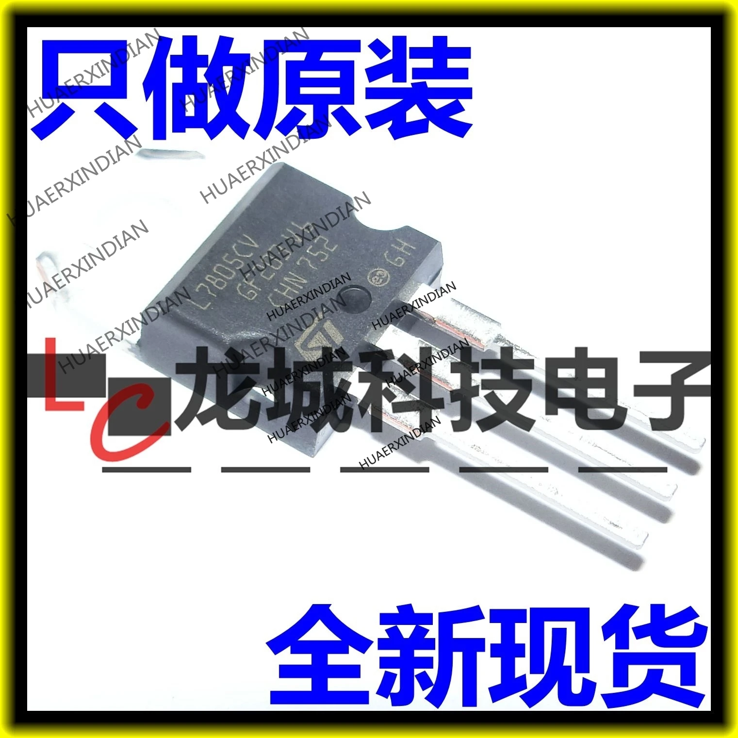 10 шт./лот новый оригинальный завод ST 7805 L7805CV TO-220 В наличии | Электронные компоненты