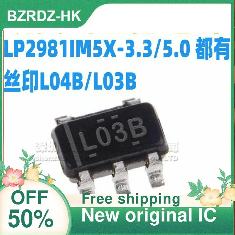 

5PCS/lot LP2981IM5X-3.3 LP2981IM5X-5.0 L04B/L03B New original IC