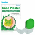 Пластырь с полынью для снятия боли в коленях, 12 шт.