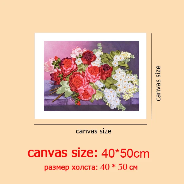 C-0326 40x50cm 3D Набор для вышивки лентами, набор для цветочной вышивки, рукоделие, наборы для вышивки крестом, вышивка для начинающих, рукоделие - Цвет: C-0326 40x50cm
