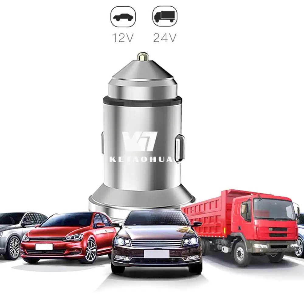 Автомобильное зарядное устройство с двумя usb портами адаптер для быстрой зарядки