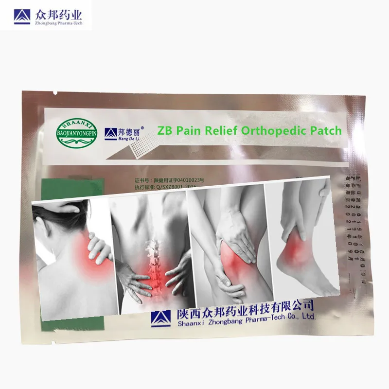 20 шт. ортопедические Пластыри для облегчения боли в спине пояснице суставах