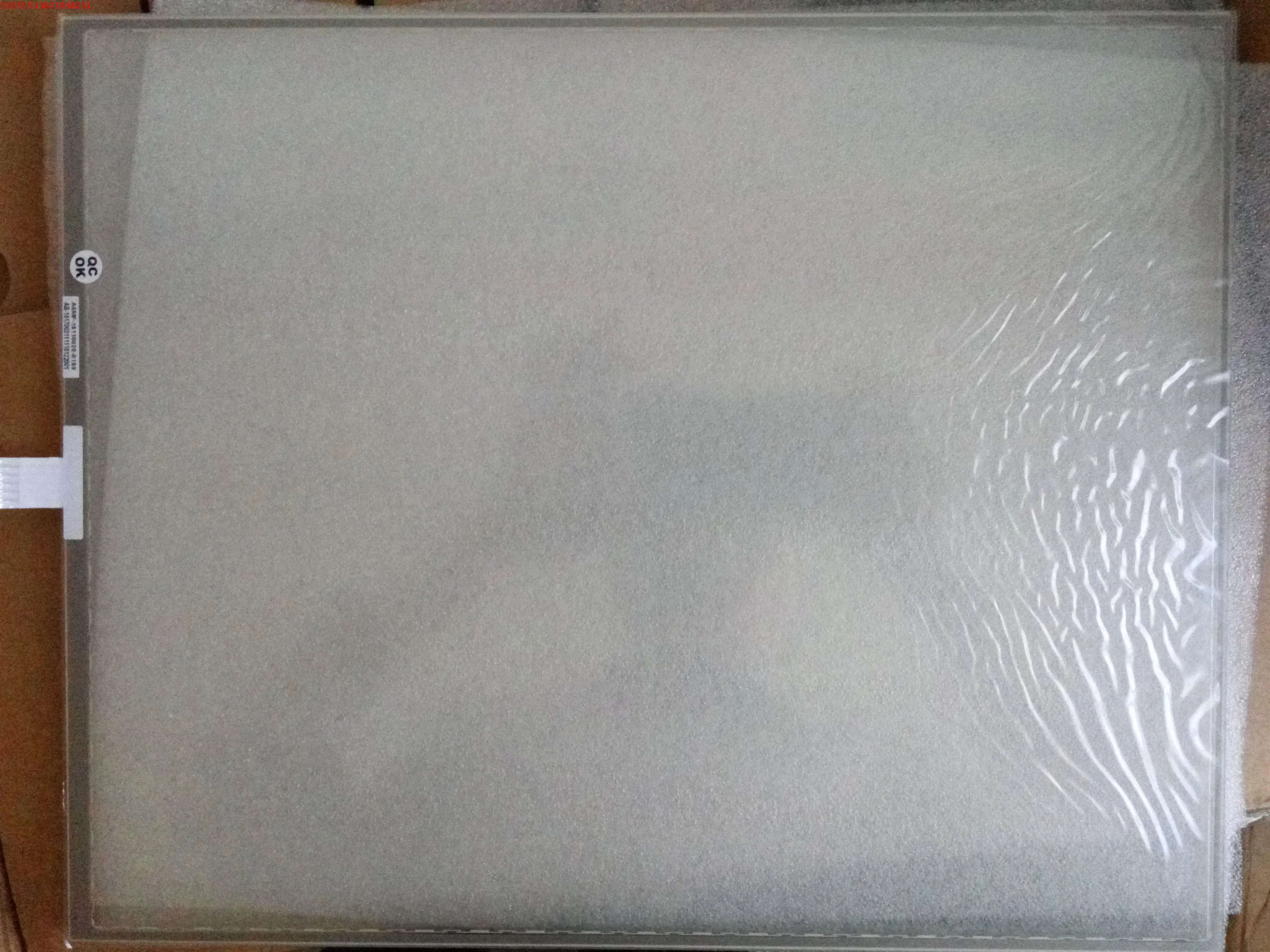 

T220S-5RB001N-0A28R0-300FH-C & T220S-5RB001N-0A28R0-300FH Touch screen glass