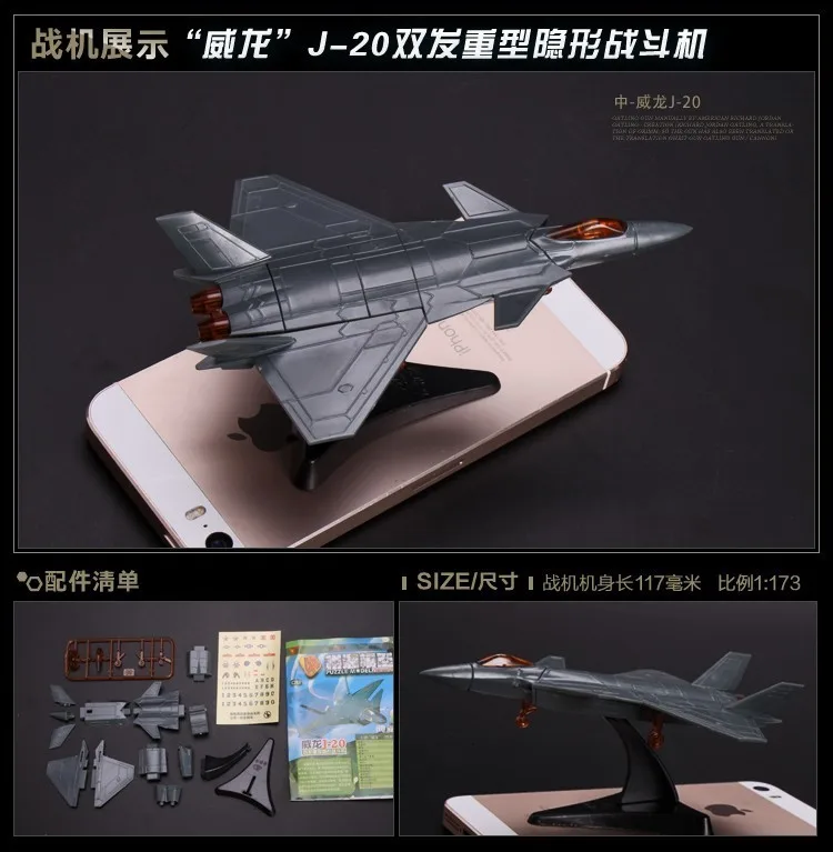 4D третьего поколения 8 моделей самолетов J-20 стелс истребитель B-2 бомбардировщик Ospreys вертолет пластиковая Сборная модель